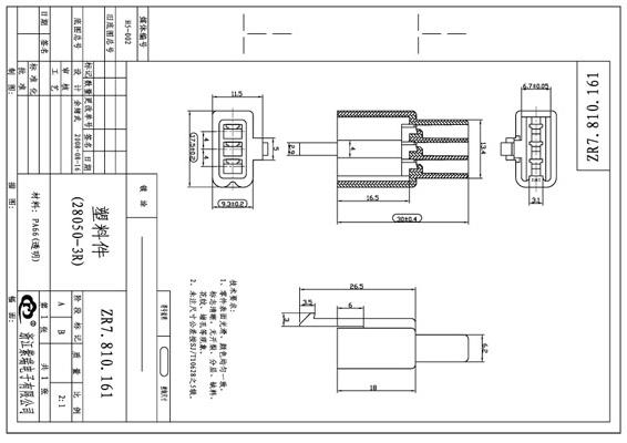 28050-3R